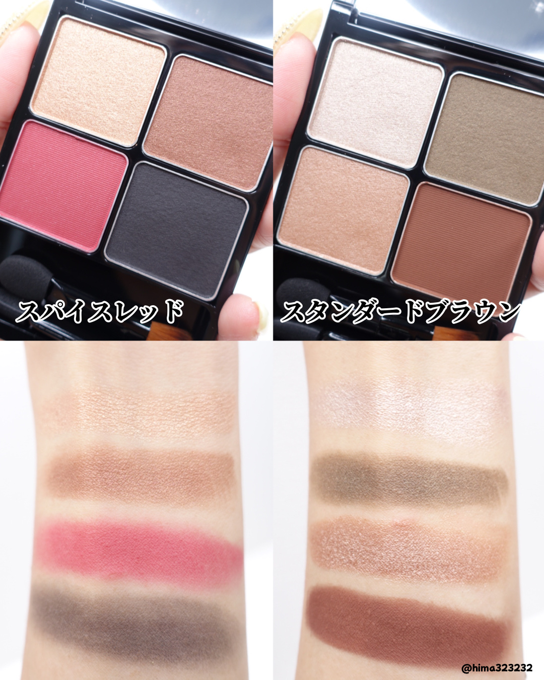 &be パレットアイシャドウ スタンダードブラウン/＆be/アイシャドウパレットを使ったクチコミ（3枚目）