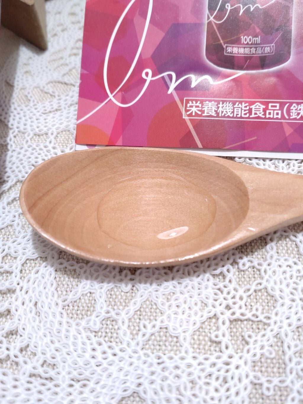 ベースミネラル+Fe/ベースミネラル+Fe/健康サプリメントを使ったクチコミ(2枚目)