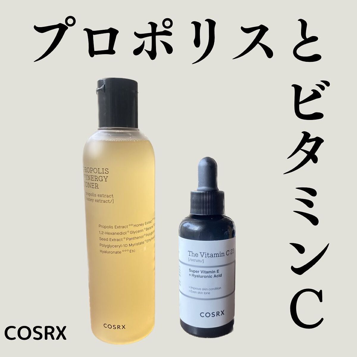 フルフィットプロポリスシナジートナー/COSRX/化粧水を使ったクチコミ（1枚目）