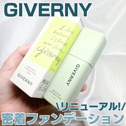 ジヴェルニー 密着カバーファンデーション/GIVERNY/リキッドファンデーションを使ったクチコミ(1枚目)