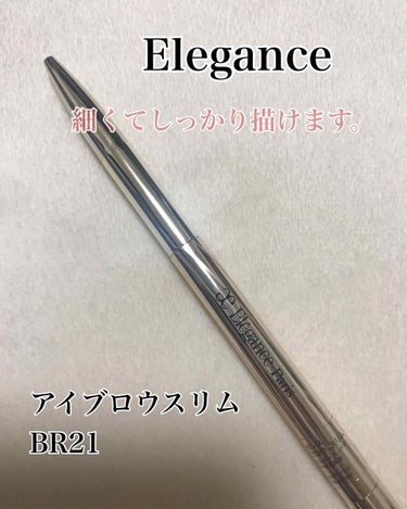 Elégance アイブロウ スリムのクチコミ「エレガンスアルモニーアイズのノベルティキャンペーンの時に購入したアイブロウスリムを紹介します😊.....」（1枚目）