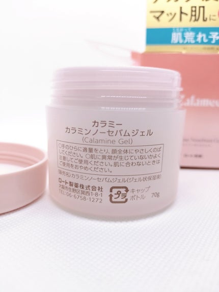 ã«ã©ã㌠ã«ã©ãã³ããŒã»ãã ãžã§ã«/Calamee/ãã§ã€ã¹ã¯ãªãŒã ã䜿ã£ãã¯ãã³ãïŒ4æç®ïŒ