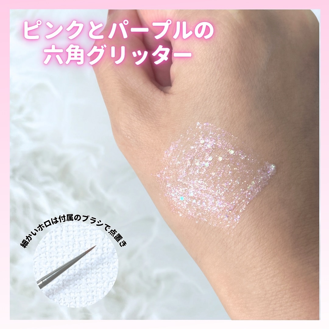 グリッターアイシャドウ/Dear.A/グリッターを使ったクチコミ（3枚目）