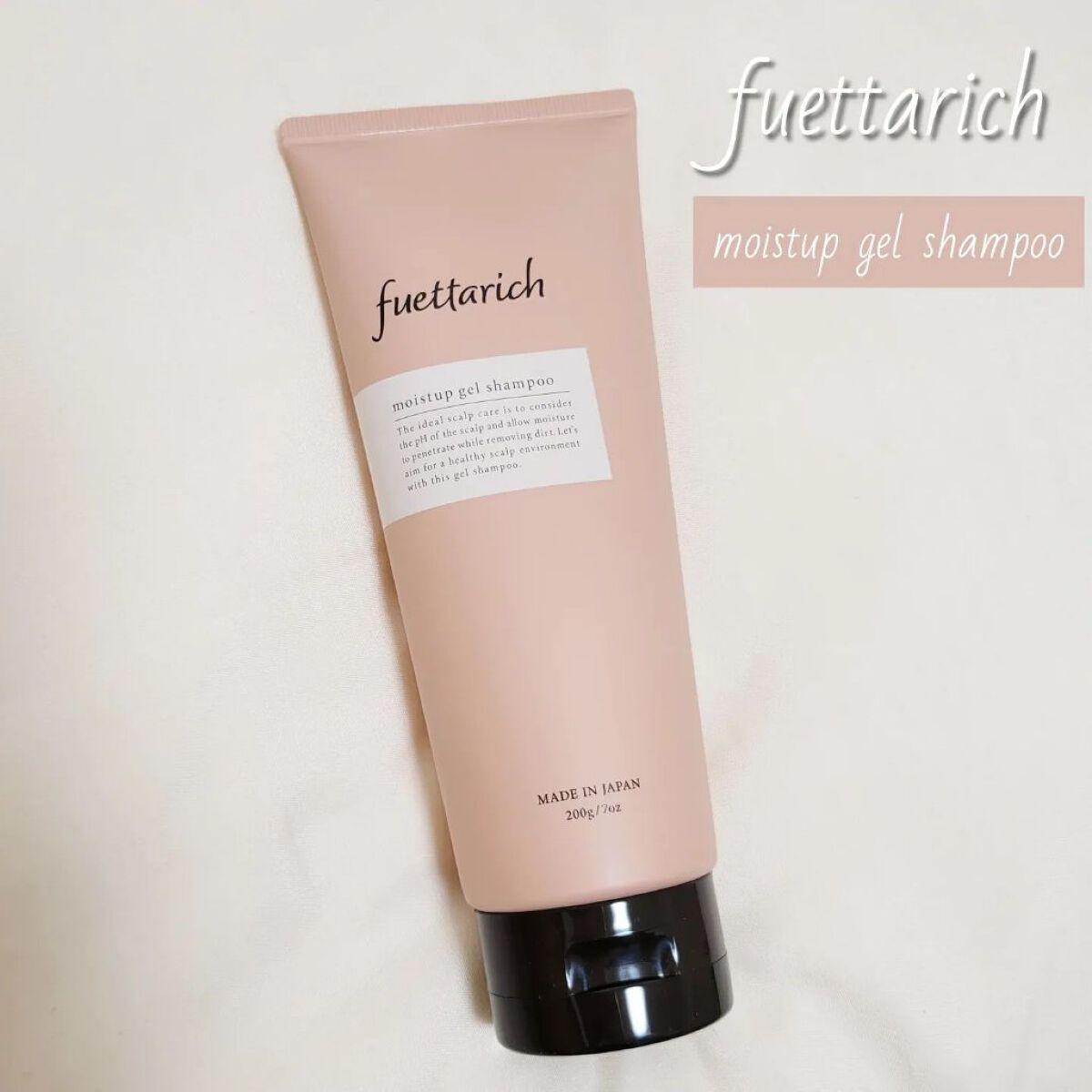 モイストアップ ジェル シャンプー/トリートメント/fuettarich (フエッタリッチ)/サロンシャンプーを使ったクチコミ（1枚目）