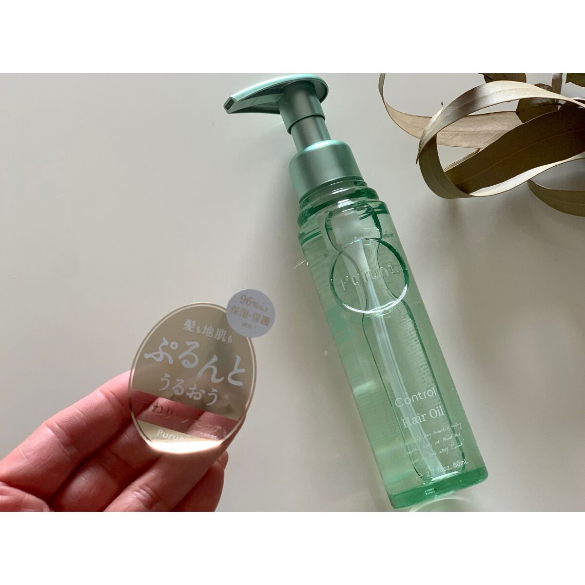 プルント コントロール美容液ヘアオイル/Purunt./ヘアオイルを使ったクチコミ(2枚目)
