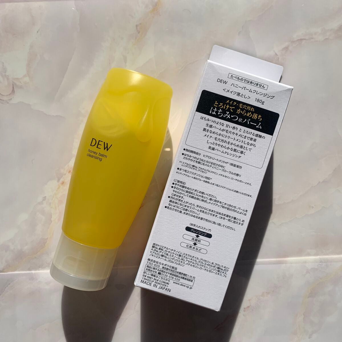 ハニーバームクレンジング/DEW/クレンジングバームを使ったクチコミ(4枚目)