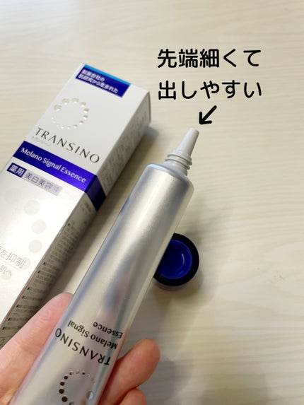 薬用メラノシグナルエッセンス/トランシーノ/美容液を使ったクチコミ(4枚目)