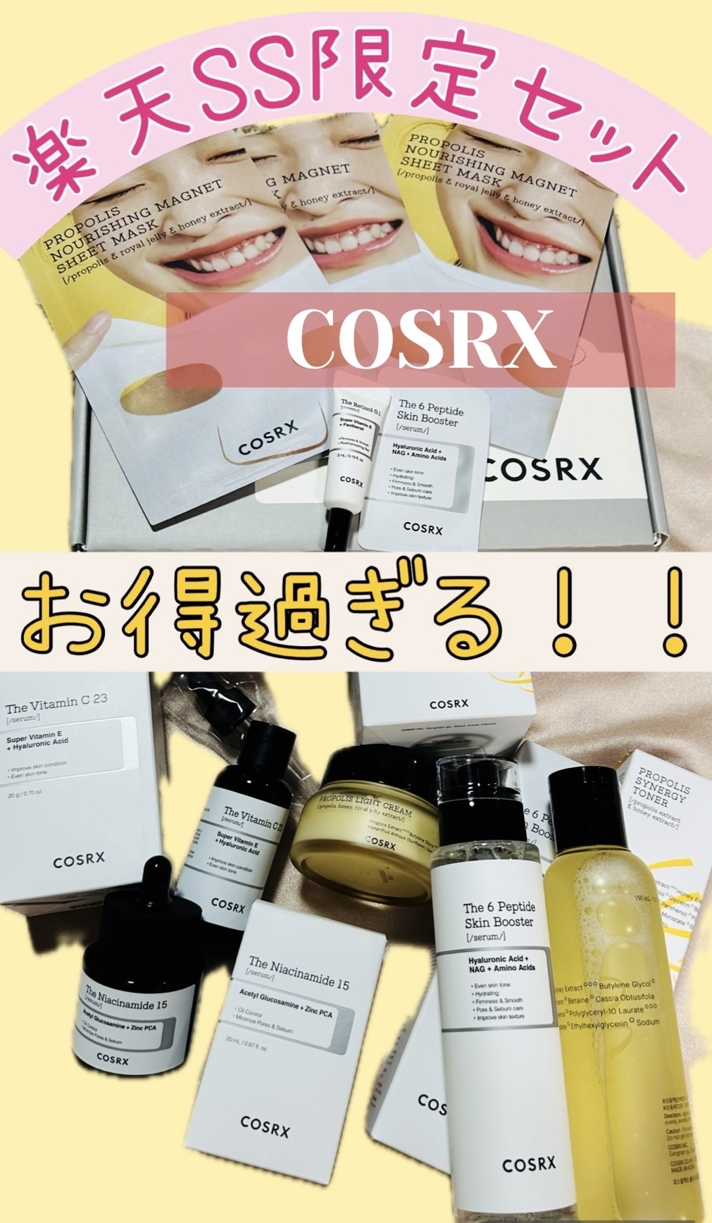 フルフィットプロポリスライトクリーム/COSRX/フェイスクリームを使ったクチコミ（1枚目）