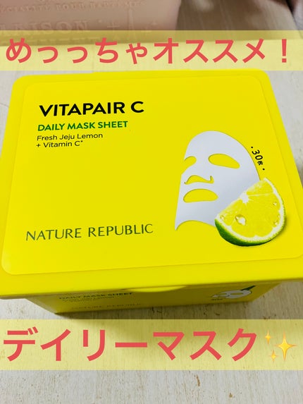 ビタペアCデイリーシートマスク/ネイチャーリパブリック/シートマスク・パックを使ったクチコミ(1枚目)