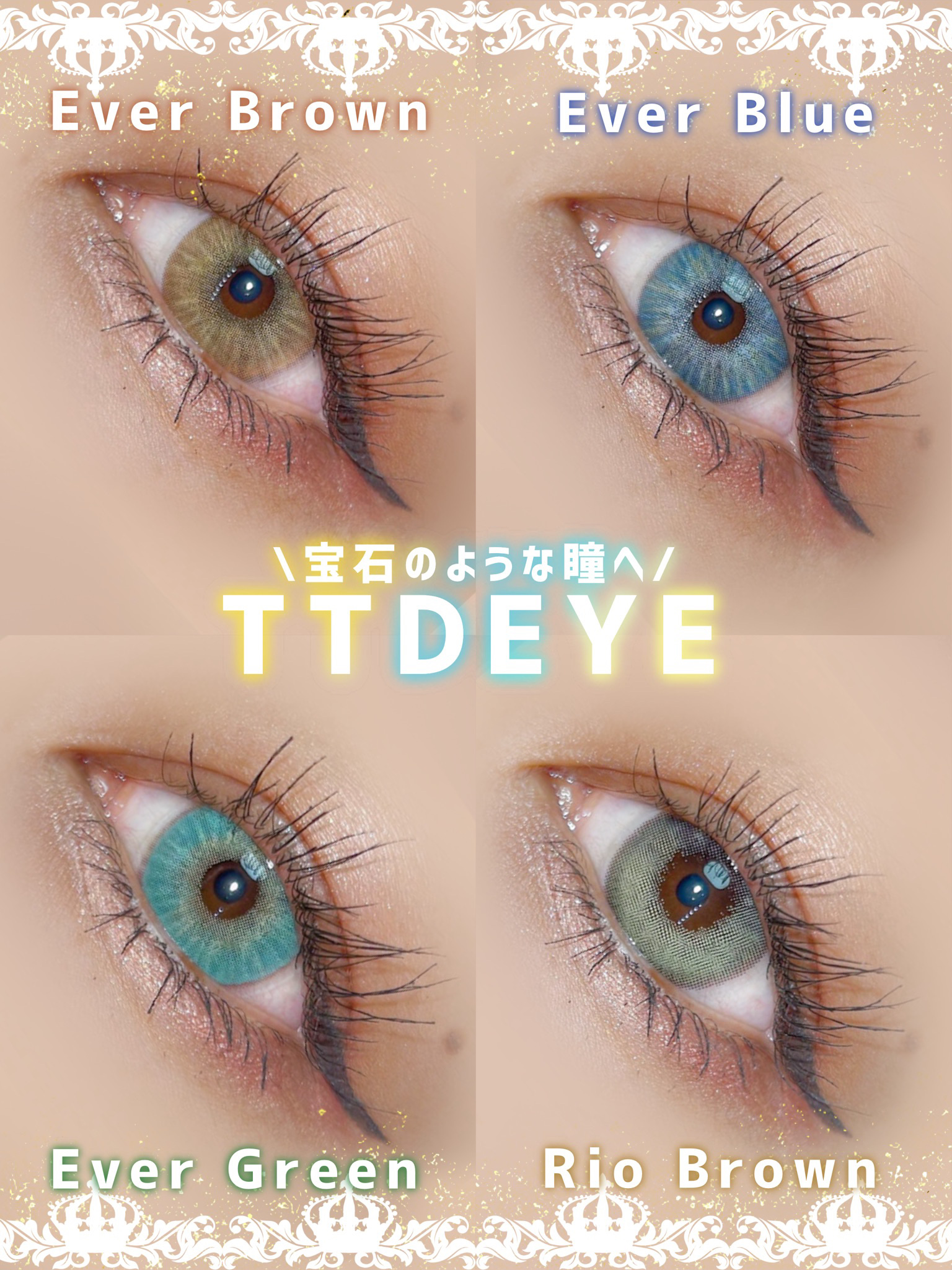 θcomplex3 eYecandy vs. θcomplex θcomplex3 -eYecandy vs. θcomplex- | THCOMP-0003~4 - VGMdb