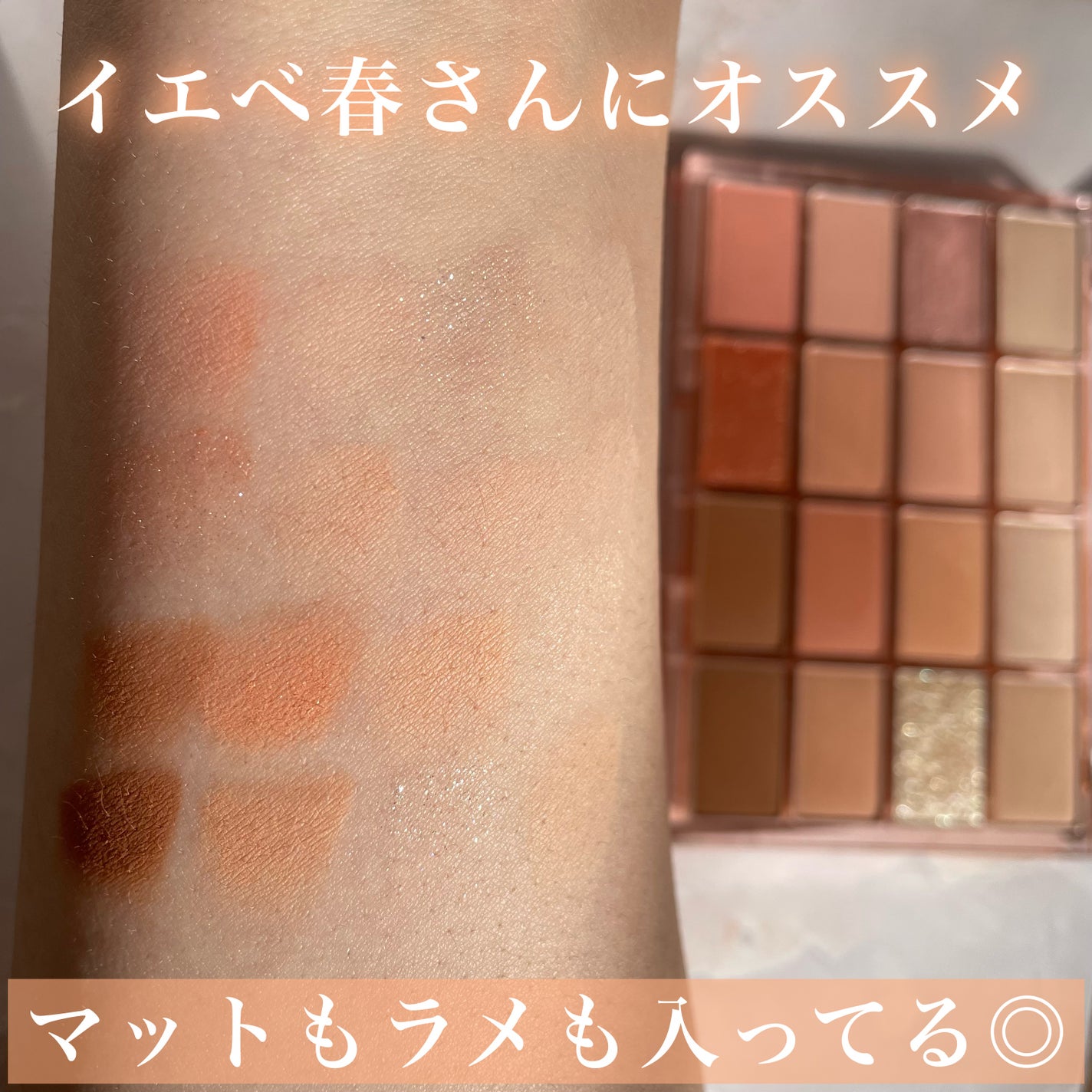 ãœãããã©ãŒãªã³ã°ã¢ã€ãã¬ãã/wakemake/ã¢ã€ã·ã£ããŠãã¬ããã䜿ã£ãã¯ãã³ãïŒ3æç®ïŒ