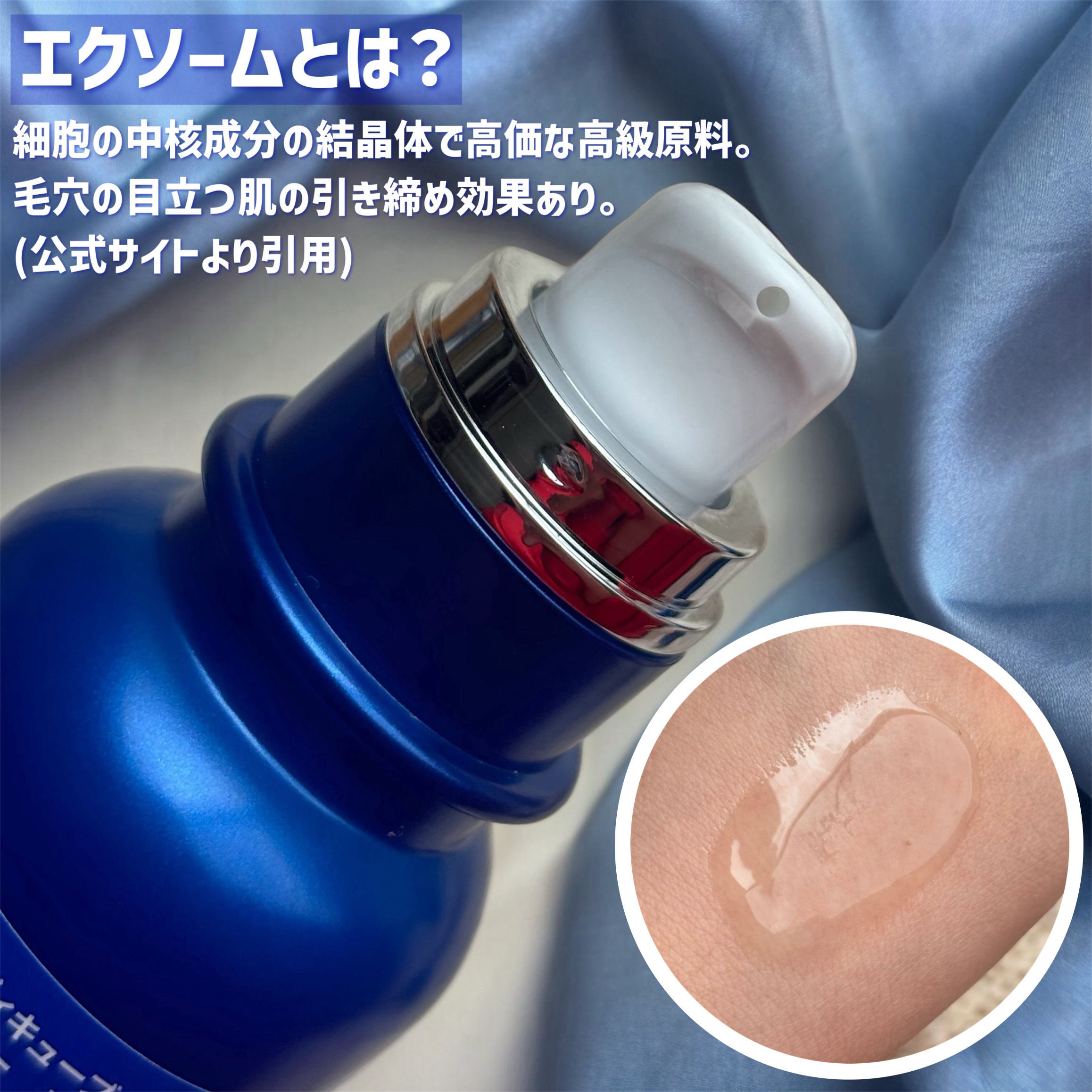 MEDICUBE ゼロ1DAYエクソソームショット2000のクチコミ「話題の成分配合！塗るエクソソーム針

🏷ブランド名：MEDICUBE
🛒商品名：ゼロ1DAYエ.....」（2枚目）