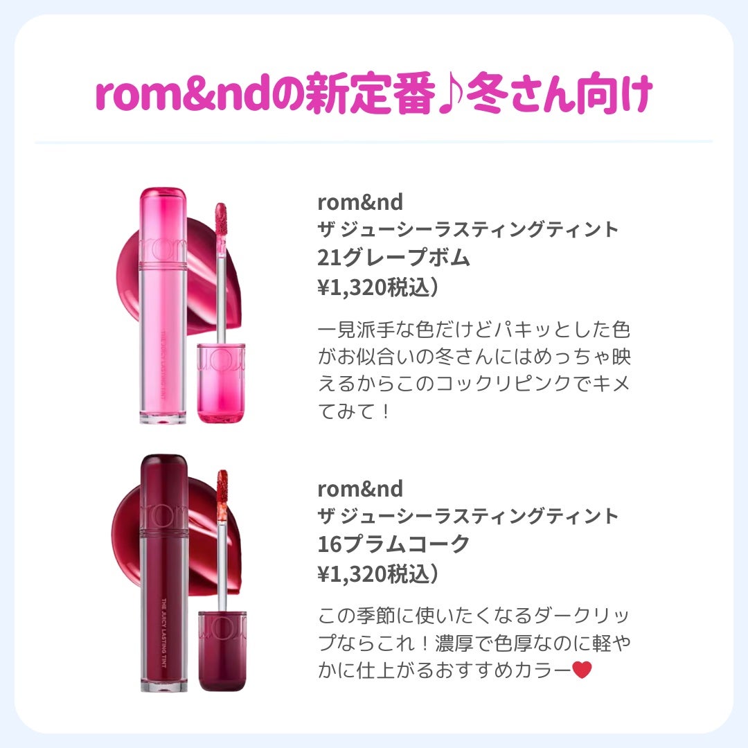 ðãã«ãã¡ãã&ã€ãšãã¡ããð on LIPS ãã11æææ°çããã«ãããã®Qoo10ã¡ã¬å²ãªããð//11æ..ãïŒ7æç®ïŒ