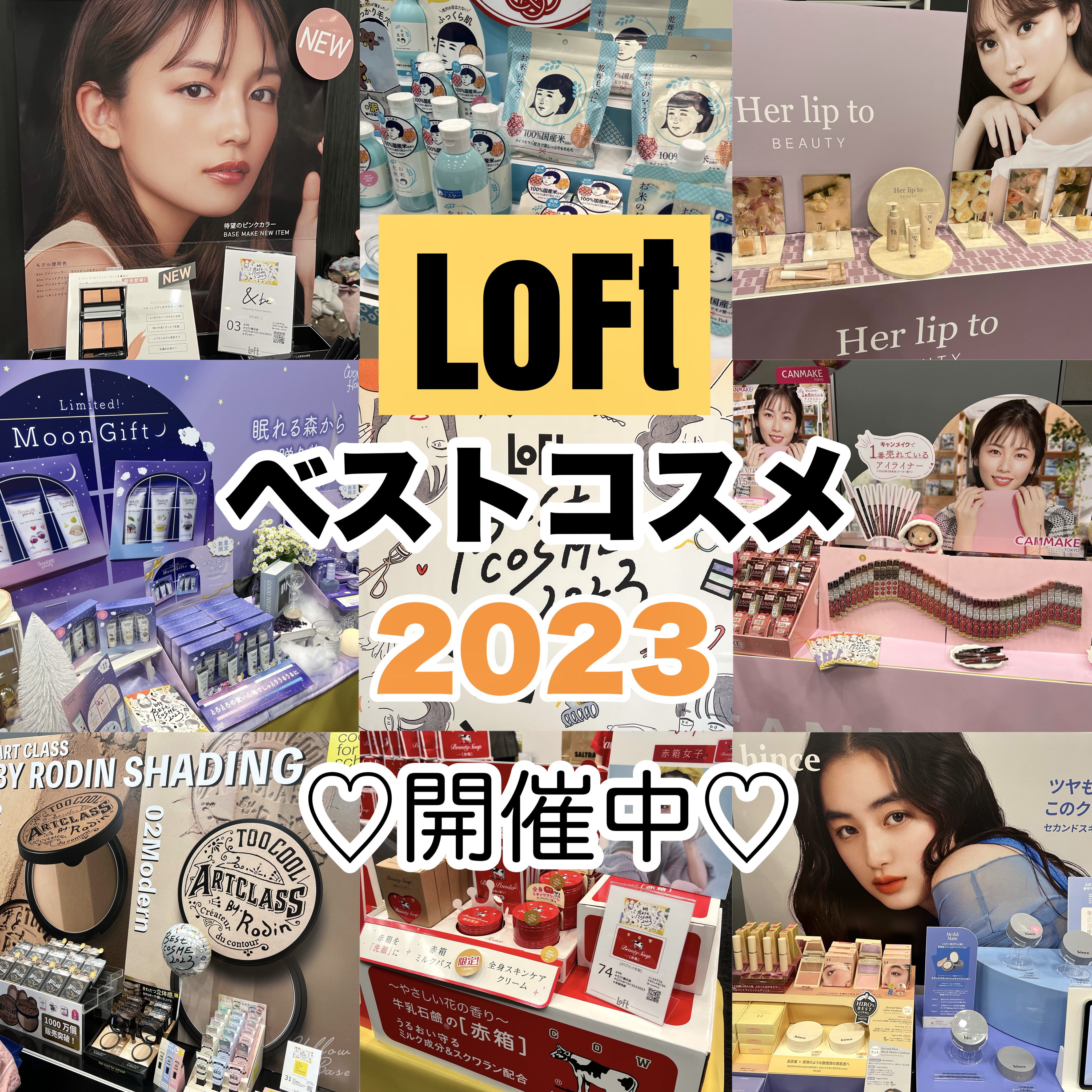 アートクラスバイロダン シェーディング/too cool for school/シェーディングを使ったクチコミ（1枚目）