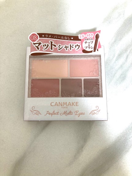 パーフェクトマルチアイズ/キャンメイク/アイシャドウパレットを使ったクチコミ(1枚目)