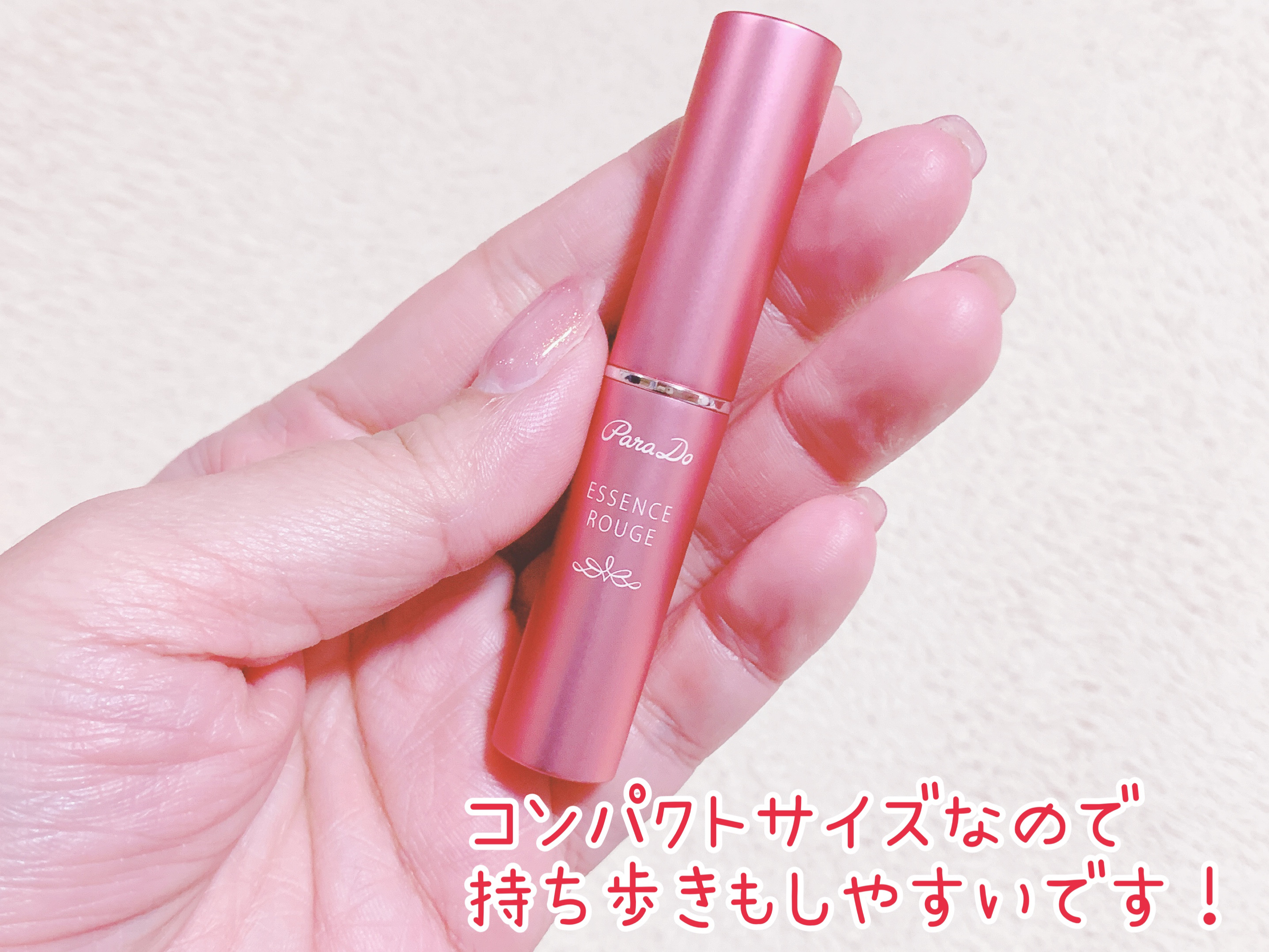 エッセンスルージュS/パラドゥ/口紅を使ったクチコミ（2枚目）