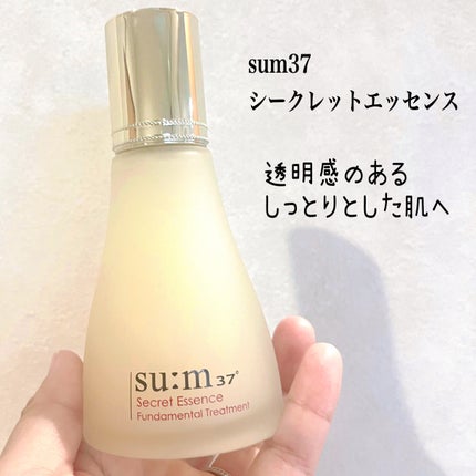 シークレット エッセンス /su:m37°/化粧水を使ったクチコミ(1枚目)