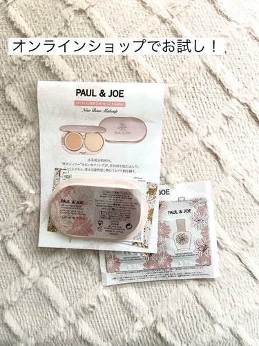 エクラタン ジェル ファンデーション S/PAUL & JOE BEAUTE/その他ファンデーションを使ったクチコミ（1枚目）