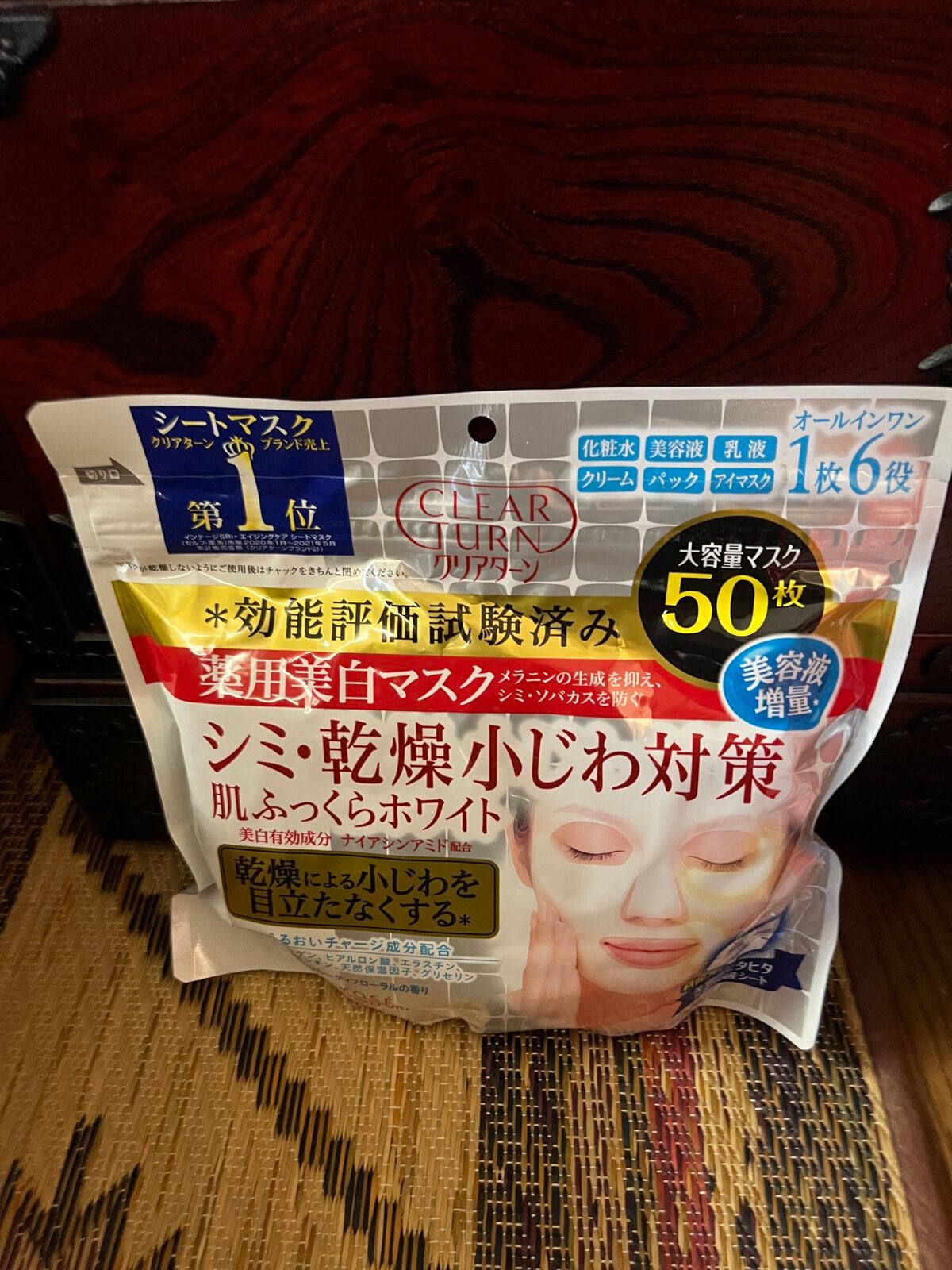 薬用美白 肌ホワイトマスク/クリアターン/シートマスク・パックを使ったクチコミ(1枚目)