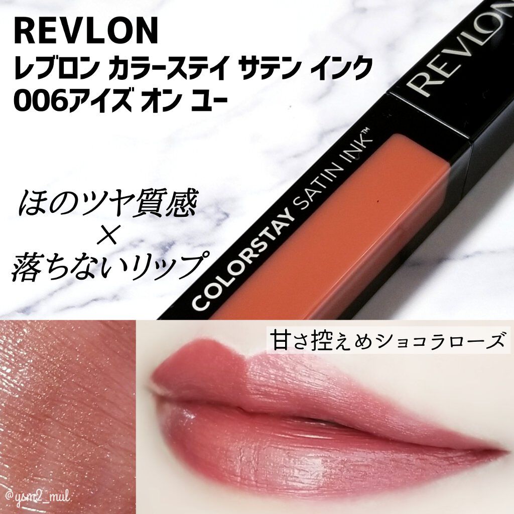 ラッシュフォーマー（クリア）/KATE/マスカラを使ったクチコミ（3枚目）