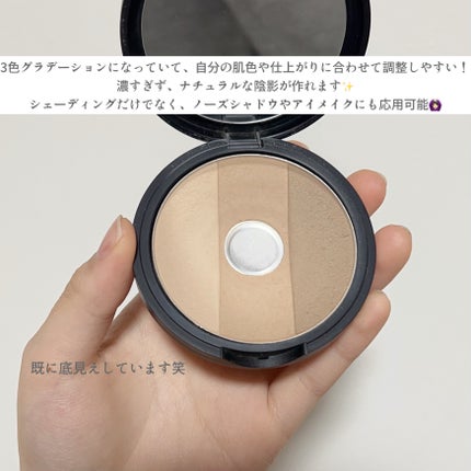 アートクラスバイロダン シェーディング/too cool for school/シェーディングを使ったクチコミ(2枚目)