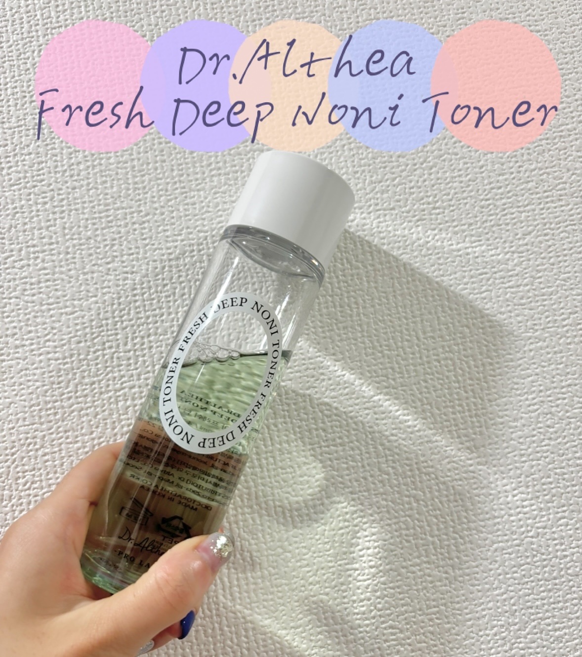 フレッシュディープノニトナー/Dr.Althea/化粧水を使ったクチコミ（1枚目）