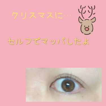 EYE2IN 低刺激 セルフプロ用 まつげパーマ 3種 セット/Qoo10/その他キットセットを使ったクチコミ（1枚目）