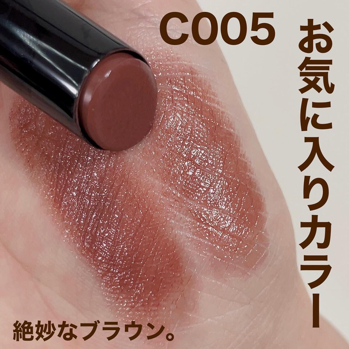 ラスティング フィニッシュ オイルモイスト ティント C/リンメル ロンドン/リップティントを使ったクチコミ(8枚目)