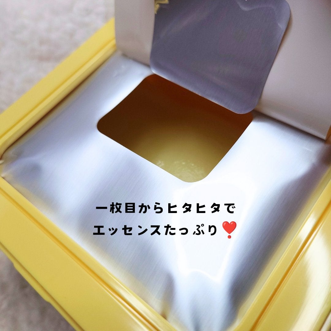 おとみ/フォロバ100 on LIPS 「#提供 #medicube #メディキューブ【メディキューブ/..」(3枚目)