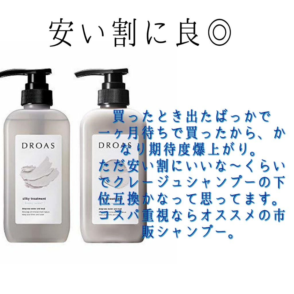 モイストエアリーシャンプー1.0/&herb/市販シャンプーを使ったクチコミ(2枚目)