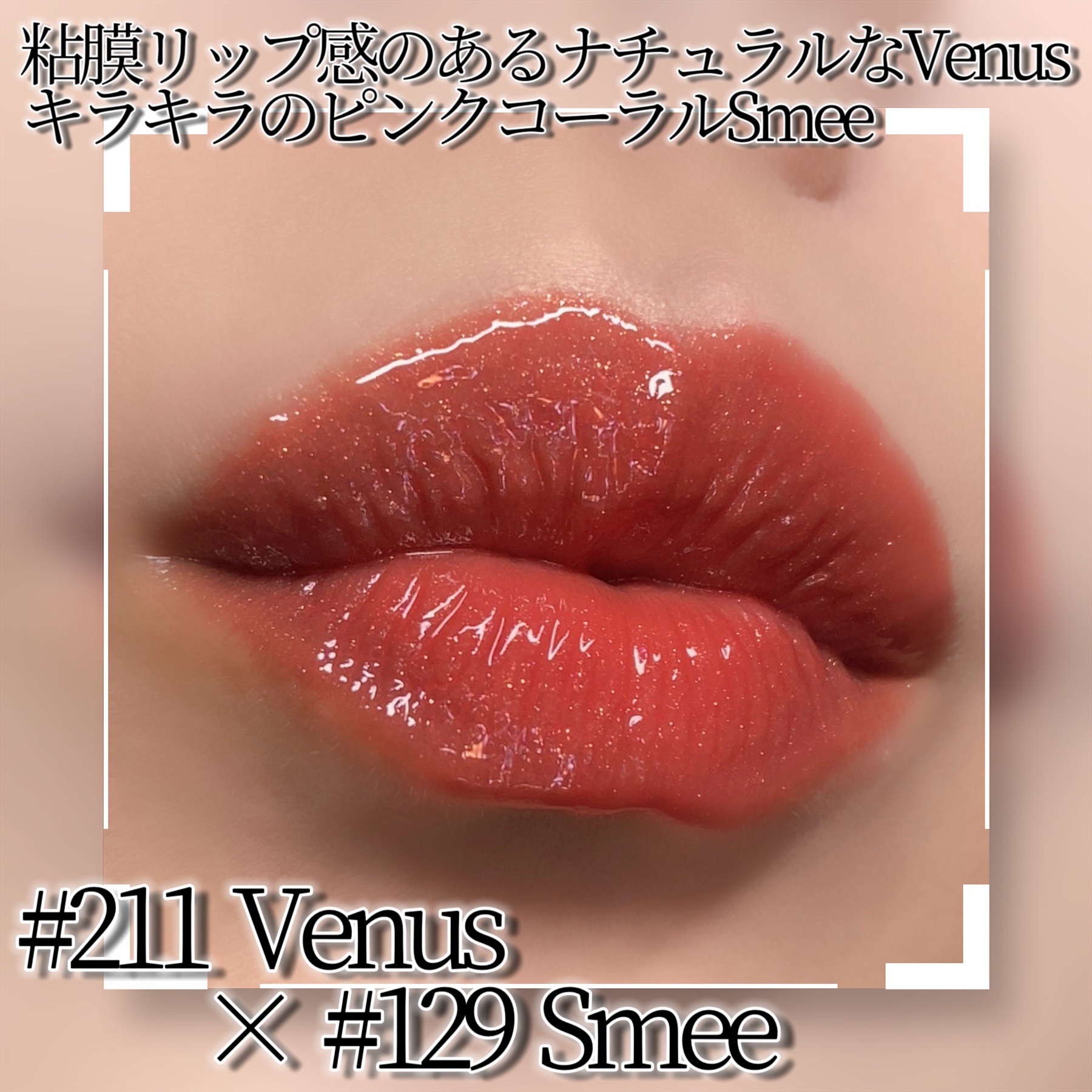 ブラーグロイリップティント/Dinto/リップティントを使ったクチコミ（2枚目）