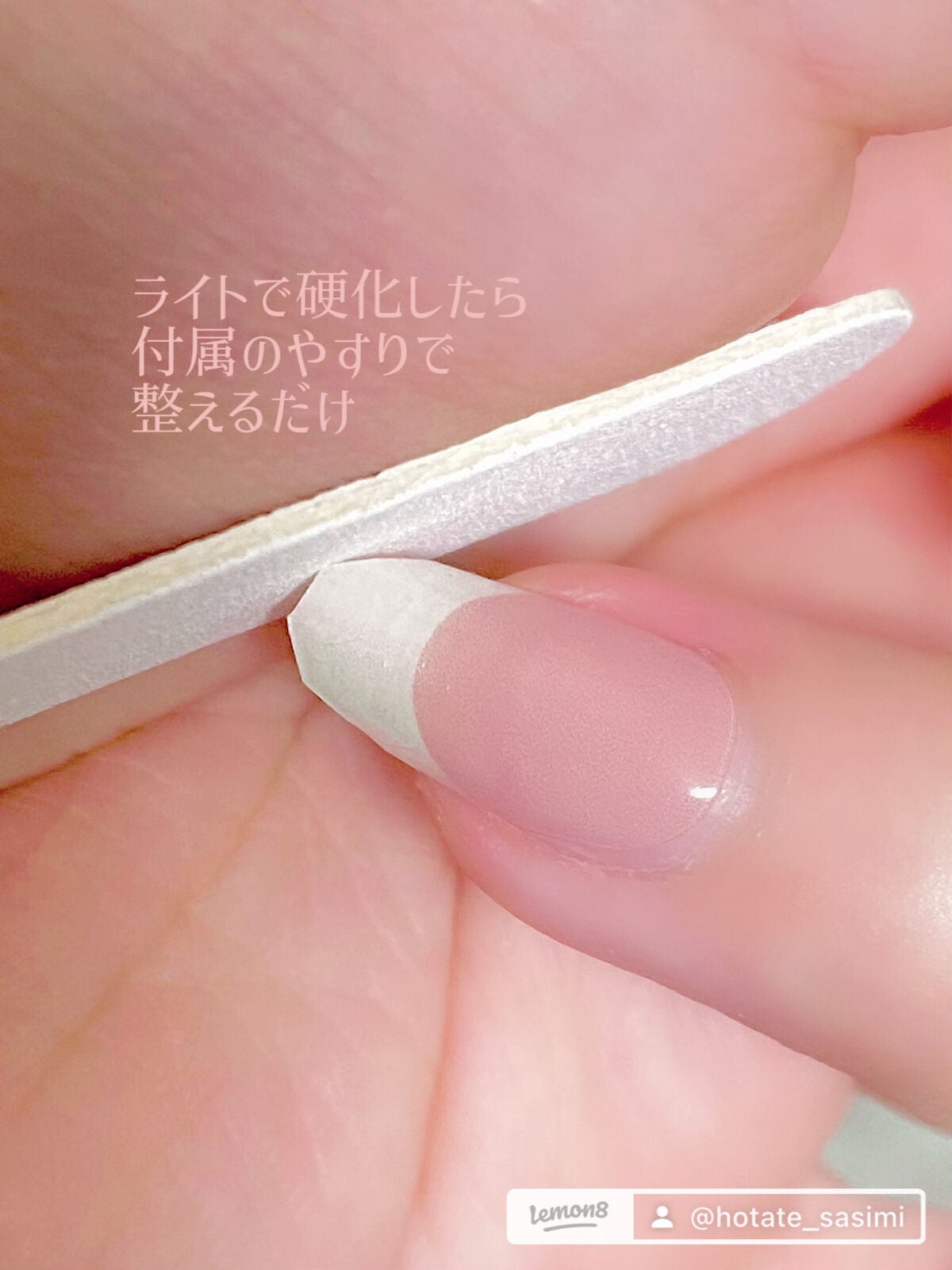 ジェルミーペタリー/ジェルミーワン/ネイルシールを使ったクチコミ(7枚目)