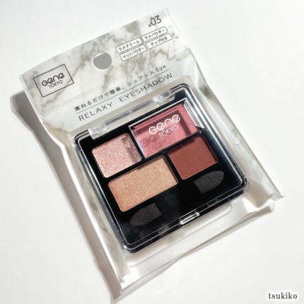 GENE TOKYO リラクシーアイシャドウ/DAISO/アイシャドウパレットを使ったクチコミ(6枚目)