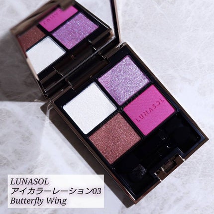 アイカラーレーション/LUNASOL/アイシャドウパレットを使ったクチコミ(1枚目)