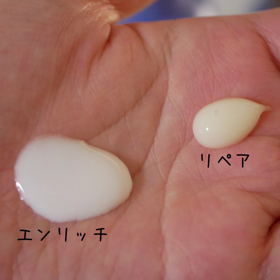 ニベア プレミアムボディミルク エンリッチ/ニベア/ボディミルクを使ったクチコミ（2枚目）