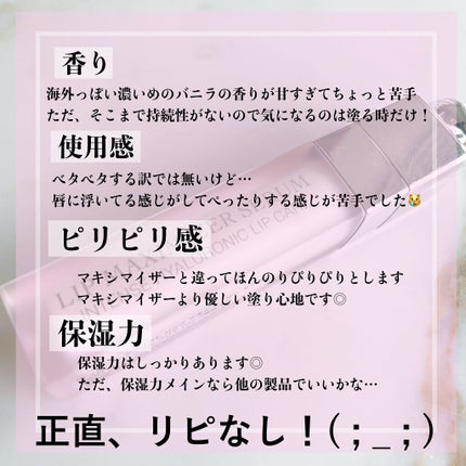 ディオール アディクト リップ マキシマイザー セラム/Dior/リップ美容液を使ったクチコミ(2枚目)
