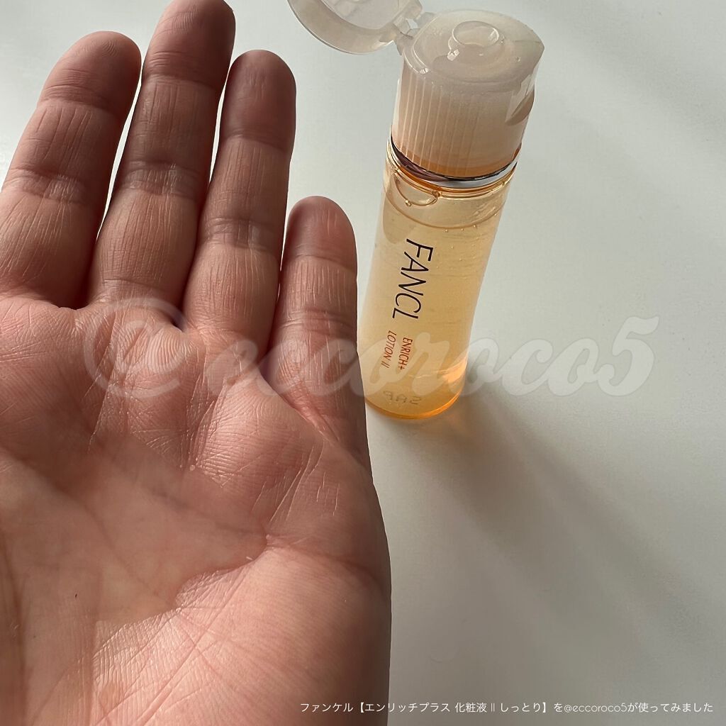 エンリッチプラス 化粧液Ⅱ しっとり <医薬部外品>/ファンケル/化粧水を使ったクチコミ(1枚目)