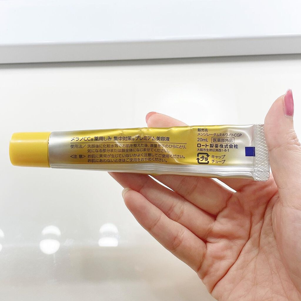 薬用しみ集中対策 プレミアム美容液/メラノCC/美容液を使ったクチコミ(2枚目)
