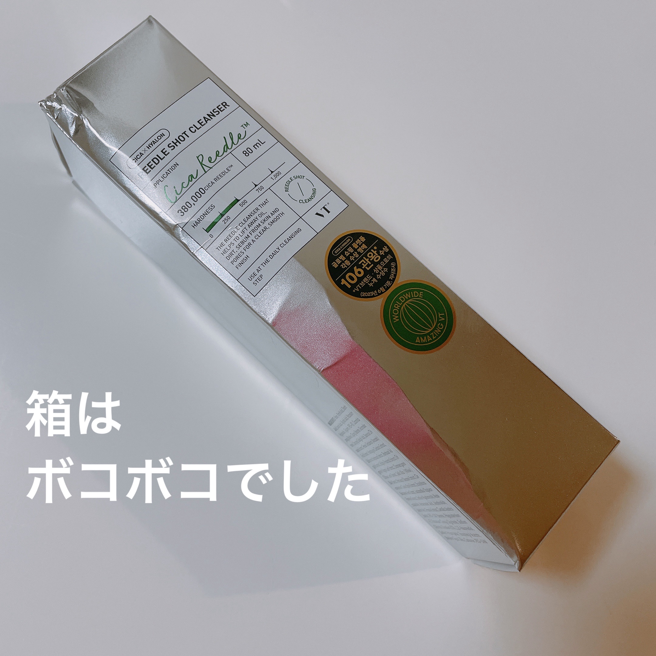 リードルショット クレンザー/VT/洗顔フォームを使ったクチコミ（2枚目）