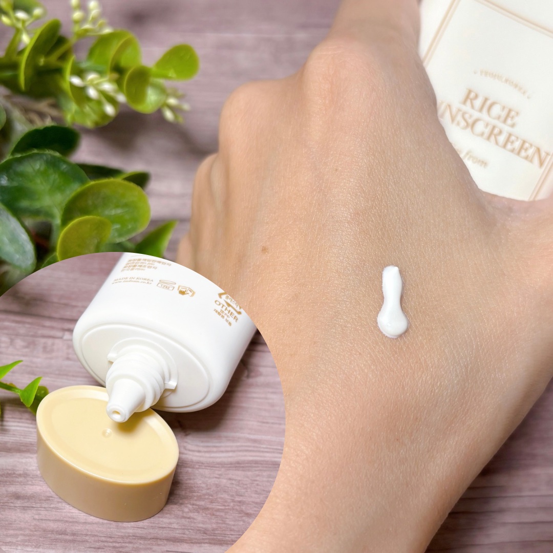 ライスサンスクリーン/I'm from/日焼け止めクリームを使ったクチコミ（2枚目）