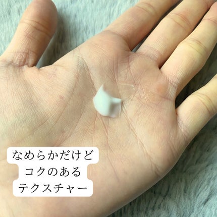 アミノモイスト エイジングケア ミルククリーム/ミノン/フェイスクリームを使ったクチコミ(3枚目)