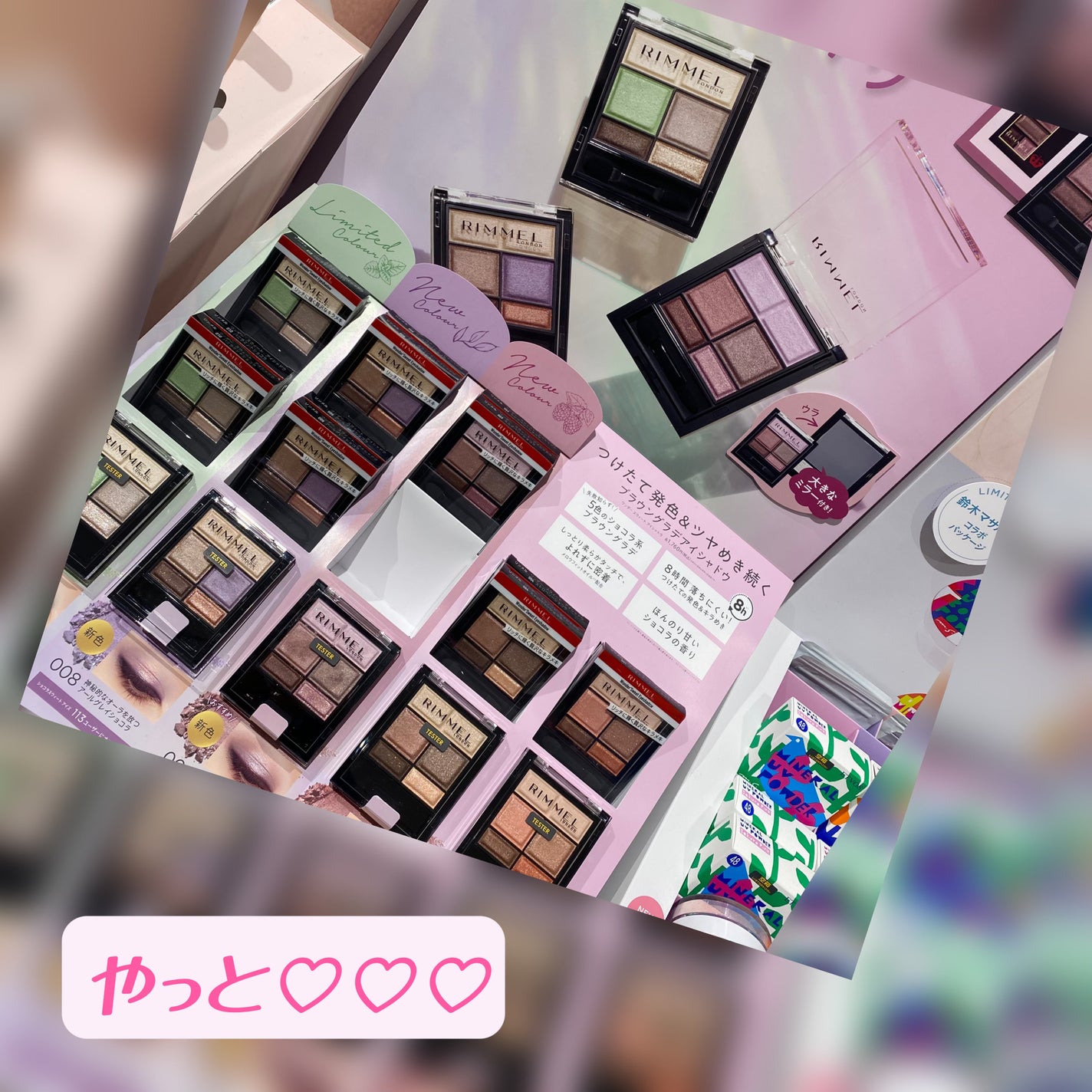 ワンダー スウィート アイシャドウ/リンメル ロンドン/アイシャドウパレットを使ったクチコミ(1枚目)