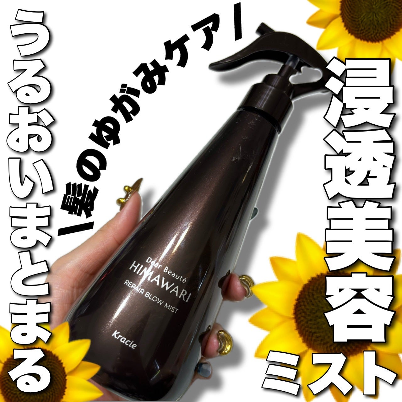 ãªãã¢ãããŒãã¹ãã/ãã£ã¢ããŒã/ã¢ãŠããã¹ããªãŒãã¡ã³ãã䜿ã£ãã¯ãã³ãïŒ1æç®ïŒ