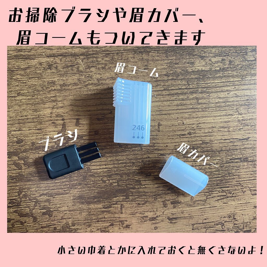 フェリエ フェイス用 ES-WF40/Panasonic/シェーバーを使ったクチコミ(6枚目)