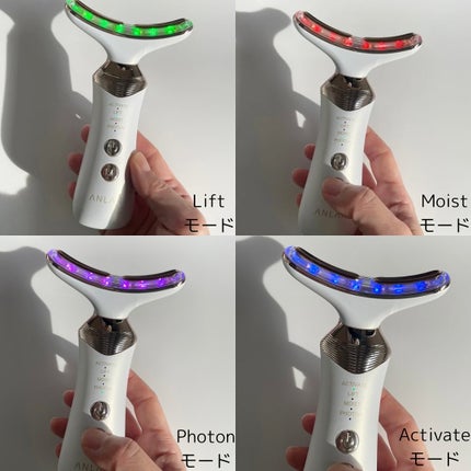 リフト美顔器/ANLAN/美顔器・マッサージを使ったクチコミ(3枚目)