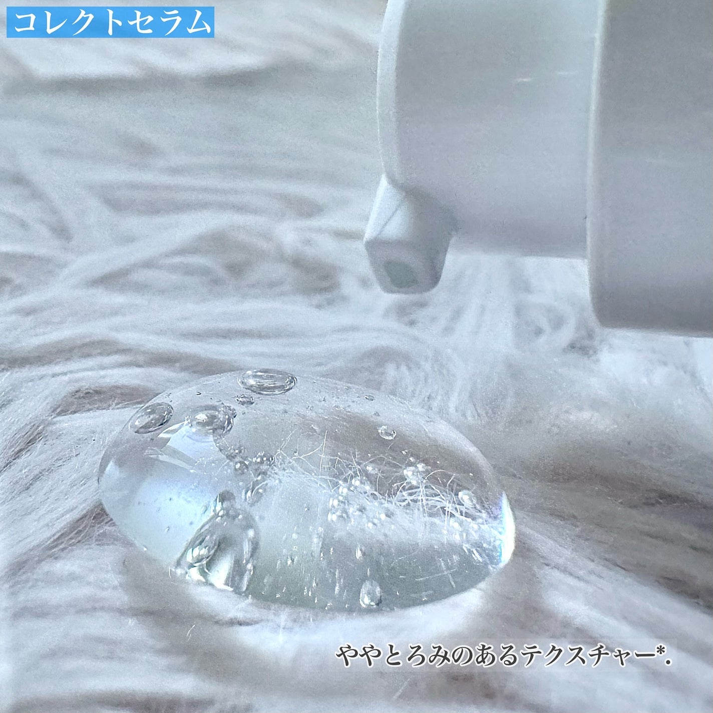 いち on LIPS 「*Snp✔︎︎︎︎コレクトセラムリアルショット30ml✔︎︎︎..」(7枚目)