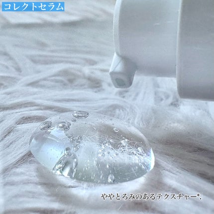 いち on LIPS 「*Snp✔︎︎︎︎コレクトセラムリアルショット30ml✔︎︎︎..」(7枚目)