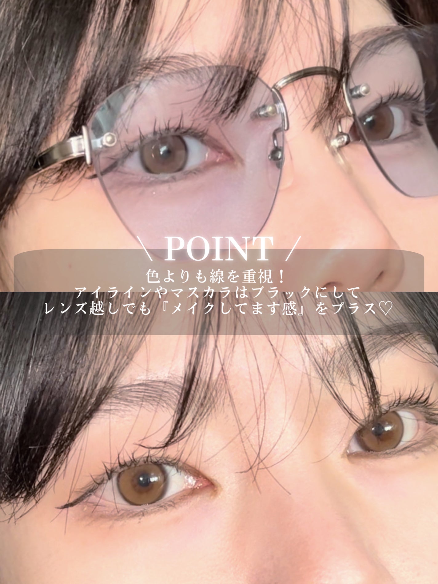 極现ã¢ã€ã©ã€ããŒEX/CEZANNE/ãªãããã¢ã€ã©ã€ããŒã䜿ã£ãã¯ãã³ãïŒ2æç®ïŒ