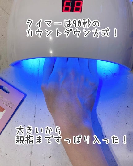 ちなつ★貼るだけネイル! on LIPS 「キャンドゥで見つけたドーム型のネイルライト❗️お値段は1320..」(6枚目)