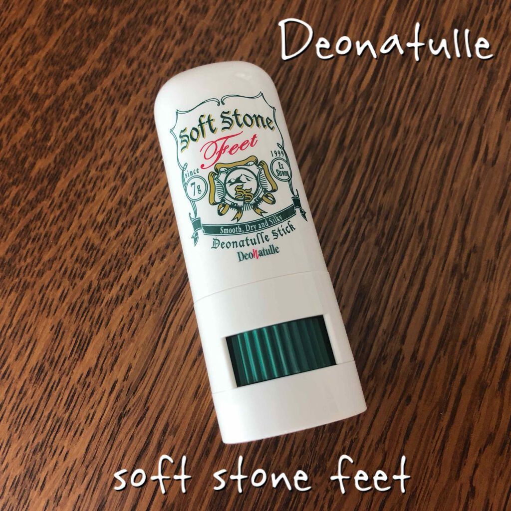 薬用ソフトストーン足指/デオナチュレ/デオドラント・制汗剤を使ったクチコミ（1枚目）